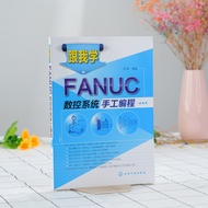 Learn FANUC FANUC cnc System Manual Programming Center cnc Lathe Machine Tools and Programming Intro