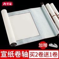 11💕 Yubao Pavilion Scroll Blank Paper Xuan Paper Hanging Shaft Full-Framed Calligraphy Writing Paper Scroll Banner Retro