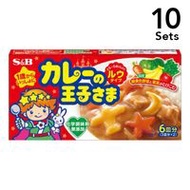 【10入組】S&B 咖哩王子塊狀咖哩 80g