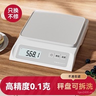Food Weighing Precise Grams Charging Small Grams Weighing High Precision Kitchen Grams Scale 0.1 Hou