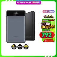 [รับประกัน 1 ปี] Orsen Eloop พาวเวอร์แบงค์ รุ่น E14 Ultra แบตสำรอง PowerBank 20000 mAh 45W Max รองรั