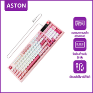 ASTON Keyboard Thai  Wired Mechanical Gaming แป้นภาษไทย ปุ้มกดเสียงเบา RGB 98 ปุ่ม ไฟสีรุ้ง เสียบแล้