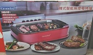 GrandaZ 韓式智能無煙電烤爐