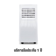 แอร์ แอร์เคลื่อนที่ 24000BTU แอร์ เย็นเร็ว เสียงเบา แอร์เคลื่อนที่ เย็น Air Conditioner Media Air Mo
