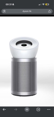 Dyson 商用甲醛空氣清淨機 bp06