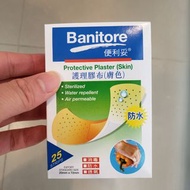 Banitore便利妥膚色護理膠布25片裝