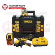 DEWALT DCG409 เครื่องเจียร์ไร้สาย 4นิ้ว 20v BLM C1xB1x9.0ah DCB118 DCG409X1T-B1 (ครบชุด+กล่องพลาสติก