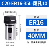 Motor Main Shaft ER11/16/20 DIY Extension Rod Blade Holder Drill Bit Tail Hole Engraving Machine Acc