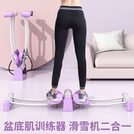 Hot Leg Clamping Machine Ski Pelvic Bottom Muscle Training Device Postpartum Repair Shrinking Vagina