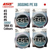 LST Line System Jigging PE X8. Quality Fishing Line. Original Line System. Made in Japan.