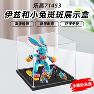 [Acrylic Display Box] Suitable for Lego 71453 Dream City Hunter Iz and Bunny Spotted Transparent Acr