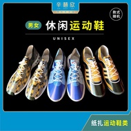 Sneakers Bag Shoes (Unisex Sport Shoes Running Shoes Casual Paper Shoes Pair Package (Random Style S
