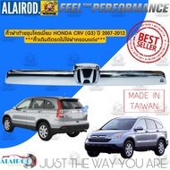 คิ้วฝาท้ายชุบโครเมี่ยม HONDA CRV (G3) ปี 2007-2012 ***เดิมติดรถไม่ใช่ฝาครอบแต่ง*** คิ้วฝากระโปรงหลัง