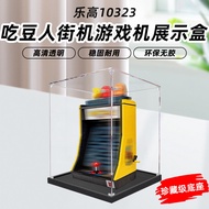 [Acrylic Display Box] Suitable for Lego 10323 Bean-Eating Man Arcade Game Console Transparent Acryli