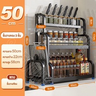 BMZAR ชั้นวางเครื่องปรุง ชั้นวางเครื่องปรุงสแตนเลส ที่วางเครื่องปรุง ชั้นวางของในครัว ชั้นวางของในห้