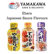 [Ebara] Japanese Assorted Sauce Flavours