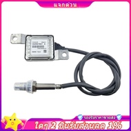In stock-4G0907807K Nox Nitrogen Oxygen Sensor 4G0907807AD for A6 4G2 C7 4GC 4GH A7 4GA 4GF 3.0 TDI