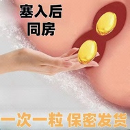 Sexy and convenient instant pills enhanced version must-have情趣便捷速溶专用丸加强版女生必备品夫妻情侣情趣成人用品新款1005213