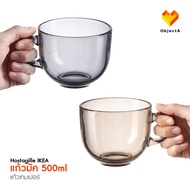IKEA Mug 500 ml Microwaveable HOSTAGILLE