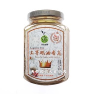 [Tiannongguo] Yupin Energy Premium Goose Oil Chives 350g * 1 Glass Jar~Valid Until December-202712M2