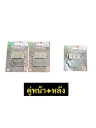 ผ้าเบรคXADV XADV750 ผ้าเบรคbrenta ผ้าเบรคxadv750 ผ้าเบรคหน้าxadv750 ผ้าเบรคxadv xadv750ผ้าเบรค ผ้าเบ