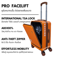 CODEBAGS กระเป๋าเดินทาง รุ่น Anti129 เปิดหน้า pro facelift กระเป๋าล้อลาก 20นิ้ว 25นิ้ว 29นิ้ว tsa lock ซิปกันเจาะ ขยายได้ ทน จุ เบา กันรอย กันกระแทก 4ล้อ หูจับหนา ไม่ขาด พร้อมส่งในไทย