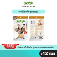 JerHigh เจอร์ไฮสติ๊ก ขนมสุนัข 60 กรัม บรรจุกล่องจำนวน 12 ซอง (เลือกรสชาติด้านใน)