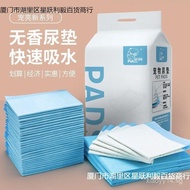 Pet Diaper Pad Dog Urine Pad Thickened Dog Urine Pad Dog Urine Barrier Pad Absorbent Pad Cat Use