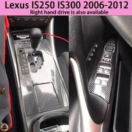 台灣現貨❤️Lexus IS250 IS300 06-12年雷克薩斯IS 內裝卡夢貼膜 排擋貼 電動窗 碳纖維改裝 內飾