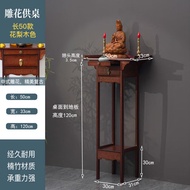 BW-6💚Longyao Luzhu Ranju Altar Altar Fragrance Light Luxury Tribute Table Cabinet Tribute Cabinet New Chinese Style Budd
