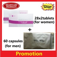 Fortelle 28's + Omega-3 28's For Female Fertility + PROFORTIL 60 Capsules - Improvement