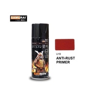SAMURAI Spray Paint U19 Anti-Rust Primer / Cat Primer Anti Karat (400ml)