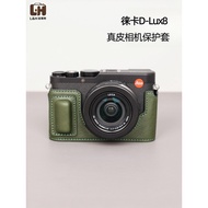 Suitable for leica leica D-LUX8 Protective Case Camera Leather Case D-LUX7 Genuine Leather Case Base