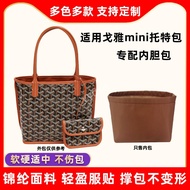 goyard Bag Lining/sp24k