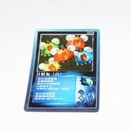 召喚王 moz 遊戲卡 閃咭 全新 無巢無摺 #1019