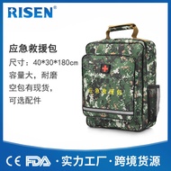 Double Shoulder Rescue Earthquake Emergency Bag Civil Defense Emergency Bag Disaster Prevention Floo
