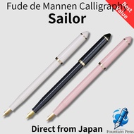 Sailor Fountain Pen Fude de Mannen Calligraphy Fountain Pen Pearl Pink 12-0150-031  
Sailor Fountain