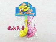 麗王(麗王百貨店)-1包2個 金蔥氣球 膠管響聲汽球