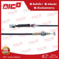 สายคันเร่งโฟล์คลิฟท์ FD35404550 T9 C9 S6S 21410-F0244 รถโฟล์คลิฟท์/อะไหล่โฟล์คลิฟท์/โฟล์คลิฟท์/อะไหล