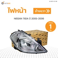 ไฟหน้า NISSAN TIIDA ปี 2005-2006 นิสสัน ทีด้า TYC (ราคา 1 ดวง)