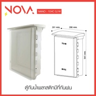 ตู้กันน้ำพลาสติกมีที่กันฝน ..ฝาใส… กล่องกันน้ำ ตู้พลาสติกกันฝน ตู้กันน้ำ NANO (เบอร์101C/102C/103C)