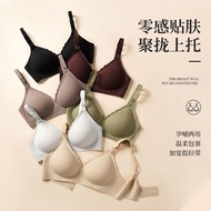 seamless maternity nursing bra maternity express