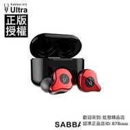 藍牙耳機魔宴 SABBAT E12 Ultra 藍牙耳機 無線耳機 健身 運動 通勤 通話