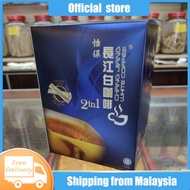 怡保长江白咖啡 2in1 30gm x 10s IPOH CHANG JIANG WHITE COFFEE*