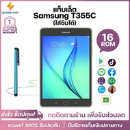 ประกัน 1ปี Tablet แท็บเล็ต Samsung T355C WIFI แท็บเล็ตใหม่ รองรับภาษาไทย แท็บเล็ตของแท้ Android 16GB แท็บเล็ตถูกๆ ส่
