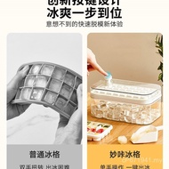 Refrigerator Ice Tray Push Type Food Grade Household Mold Ice Cube Storage Box Ice Cube Ice Cube Fro