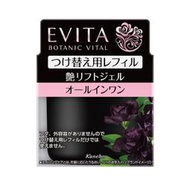 佳麗寶 EVITA 艾薇塔 黑玫瑰緊緻水凝霜 補充瓶 90g