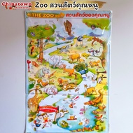 โปสเตอร์🧧สระชมพู ✅ ภาษาไทยเบื้องต้น กขค ก.ไก่ ก-ฮ เสริมพัฒนาการ เตรียมอนุบาล อนุบาล นิทานอีสป สูตรคูณ poster