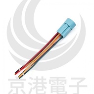 Jinggang Electronics 19/22mm Metal Switch Connector (Seven Wire Holder)
