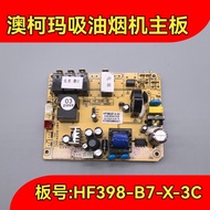 OKMA Range Hood Accessories Range Hood Motherboard HF398-B1 B3HF-398-B2 B7